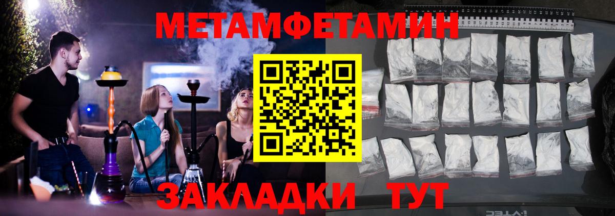 АМФЕТАМИН VHQ Лангепас