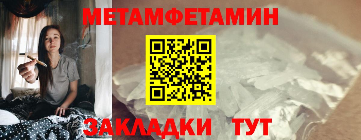 Амфетамин Розовый  АМФЕТАМИН  Лангепас  Вход с VPN  Amphetamine 