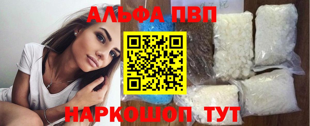 A-PVP СК Лангепас