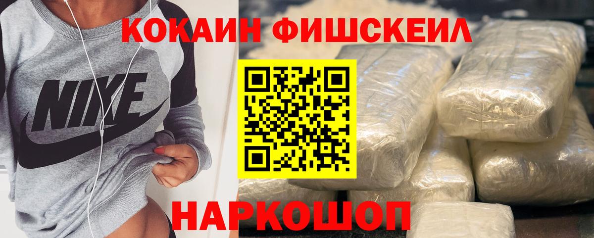 COCAIN Columbia Лангепас