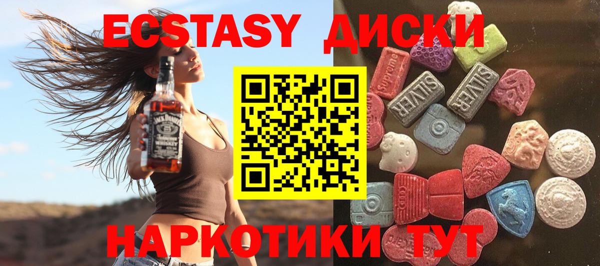 Ecstasy Дубай Лангепас
