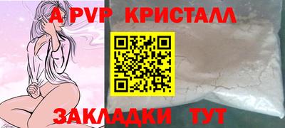 марки lsd Будённовск