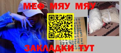стафф Бугуруслан