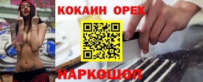 марки lsd Будённовск