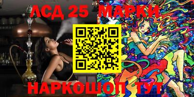 стафф Бугуруслан