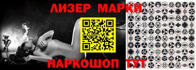 марки lsd Будённовск