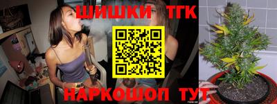 стафф Бугуруслан