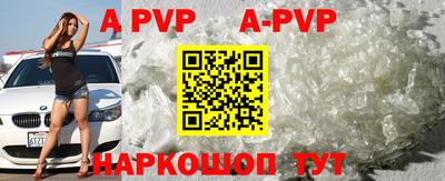 стафф Бугуруслан