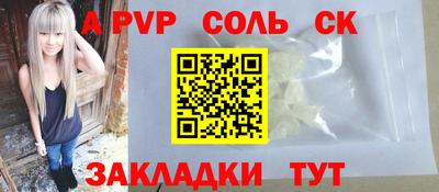 стафф Бугуруслан