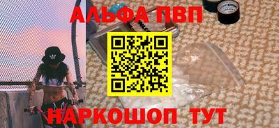 стафф Бугуруслан