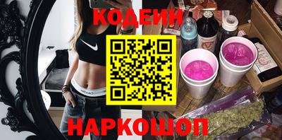 марки lsd Будённовск