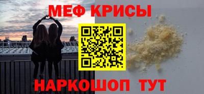 стафф Бугуруслан