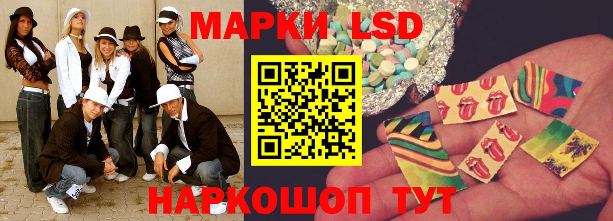 LSD-25 экстази кислота  LSD-25 экстази  LSD-25 экстази кислота  Лангепас  Вход с VPN 