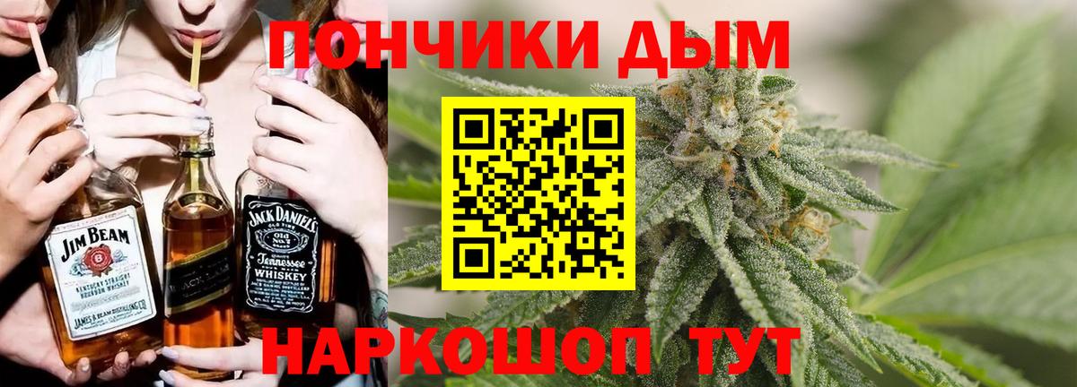 Бошки Шишки конопля  Шишки марихуана AK-47  Вход с VPN  Лангепас  Каннабис VHQ 